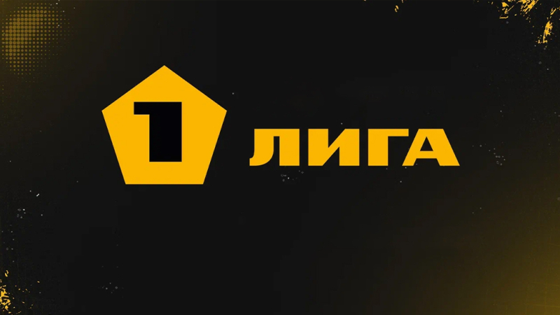 Черноморец &mdash; Волгарь